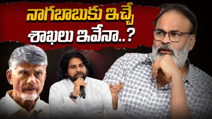 key-post-to-naga-babu-in-ap-cabinet-andhranews9