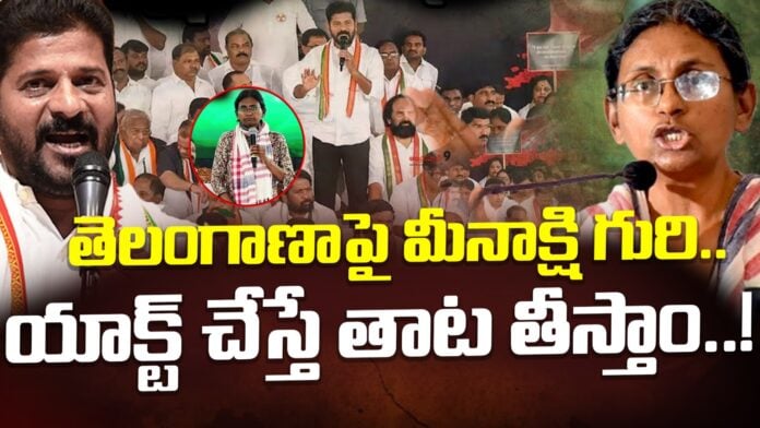 meenakshi-natarajan-met-revanthreddy-andhranews9