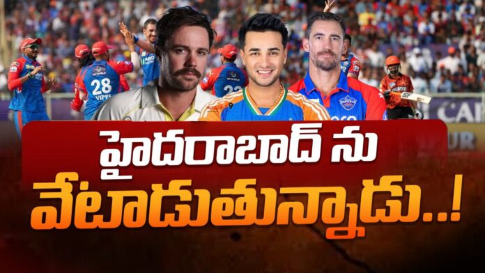 mitchell-starc-shocks-sunrisers-hyderabad-andhranews9