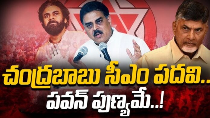Nadendla Manohar Shocking Comments On TDP