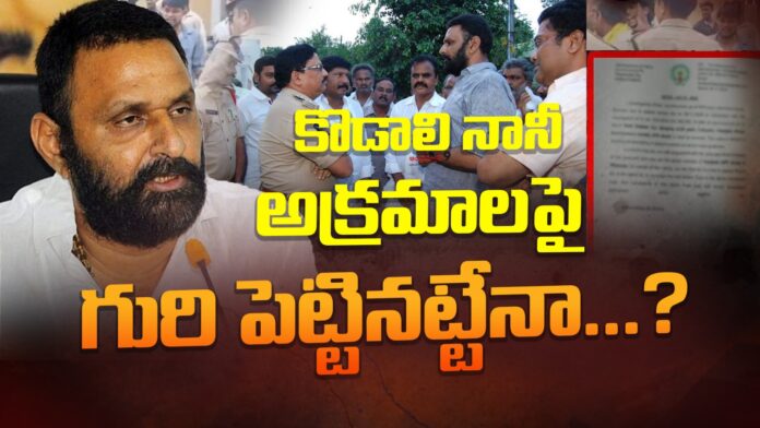 notices-to-kodali-nani-followers-andhranews9