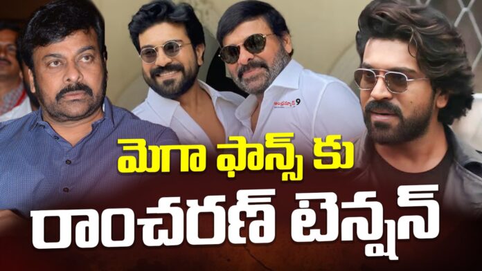 pan-india-tension-to-ram-charan-andhranews9