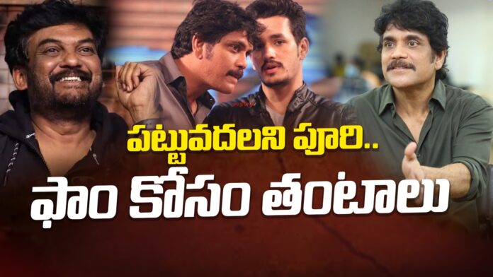 puri-jagannadh-with-akhil-akkineni-andhranews9