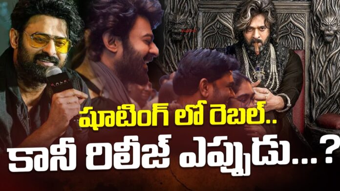 raja-saab-release-date-andhranews9