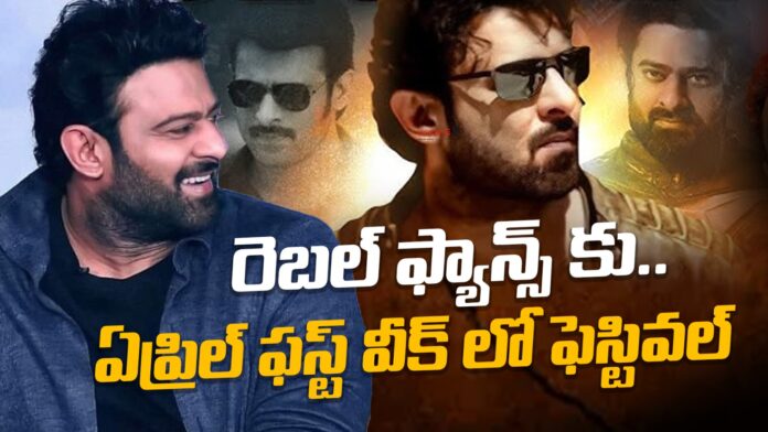 raja-saab-teaser-update-andhranews9