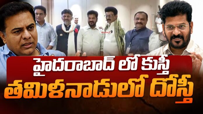 revanth-and-ktr-attends-delimitation-meet-andhranews9