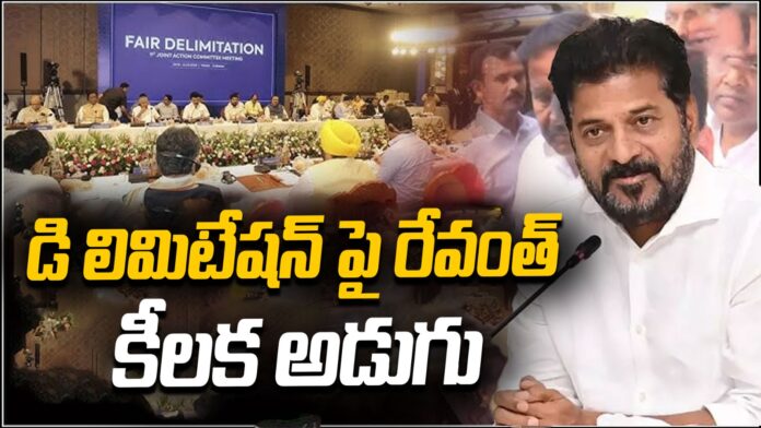 revanth-reddy-over-delimitation-andhranews9