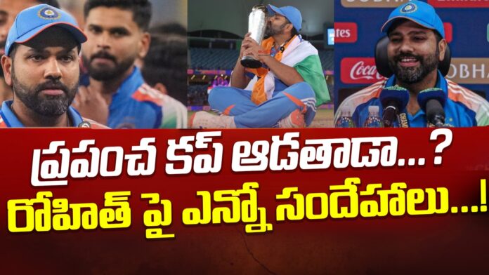 Can Rohit Sharma Captain India In the Next World Cup?