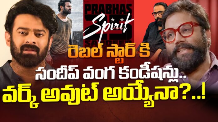 sandeep-vanga-conditions-to-prabhas-andhranews9