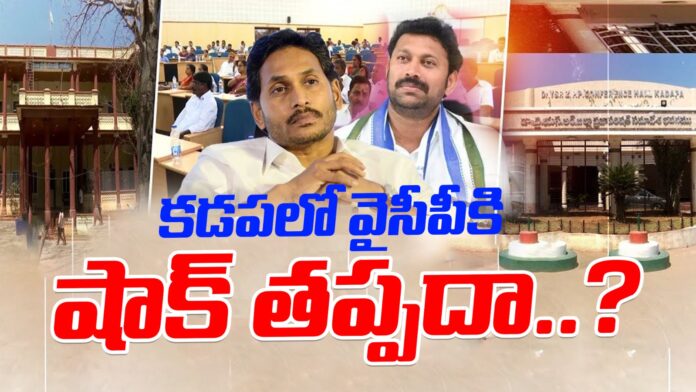 shock-for-ycp-in-kadapa-andhranews9
