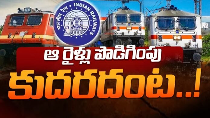 south-western-railway-officials-reject-extension-of-trains-andhranews9