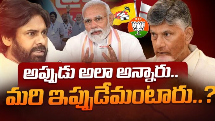 thalliki-vandanam-scheme-eligibility-andhranews9