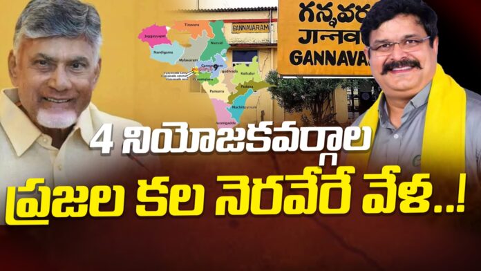 vijayawada gudivada road development andhranews9