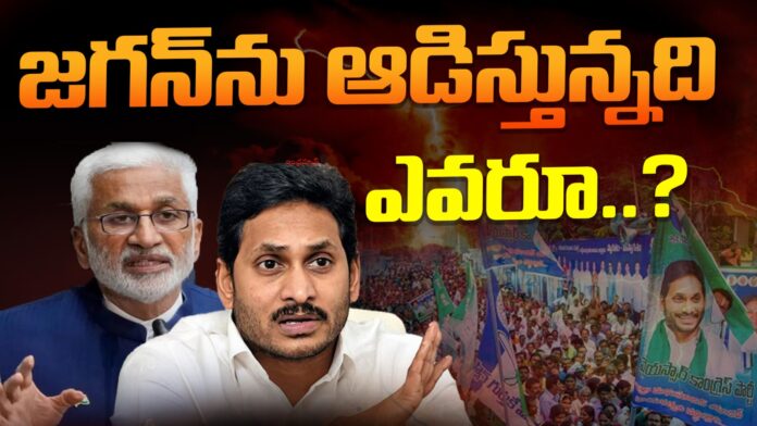 who-is-behind-ys-jagan-andhranews9