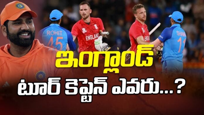 who-is-england-tour-captain-andhranews9
