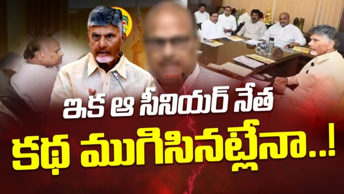 yanamala-ramakrishnudu-political-career-andhranews9 yanamala-ramakrishnudu-political-career-andhranews9