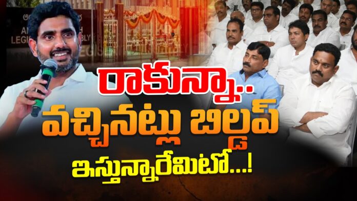 ycp-mlas-advices-to-ap-assembly-andranews9