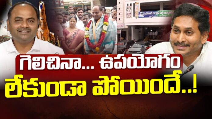 yerragondapalem-constituency-mla-tatiparthi-chandrasekhar-andhranews9