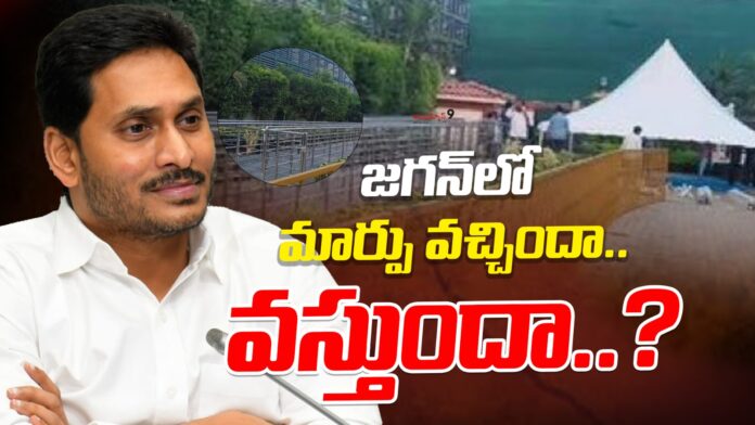 ys-jagan-grievance-cell-at-tadepalle-andhranews9