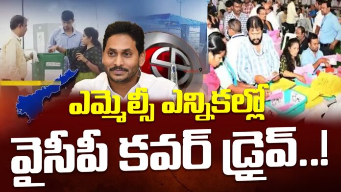 ysrcp-in-mlc-elections-andhranews9