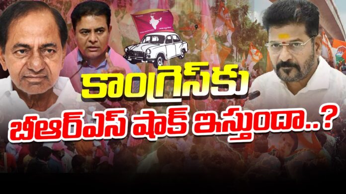 Will brs gave a shock to congress andhranews9