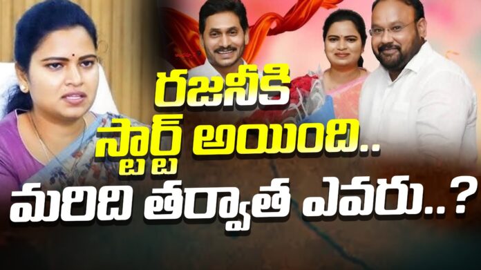 ap-police-focus-on-vidadala-rajini-andhranews9