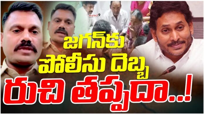 ap-police-serious-on-jagan-comments-andhranews9