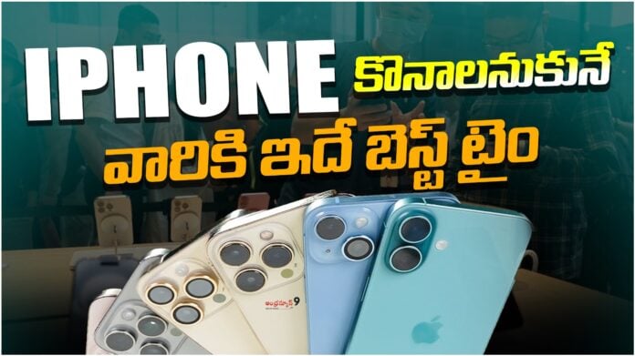 big-offers-on-iphones-andhranews9