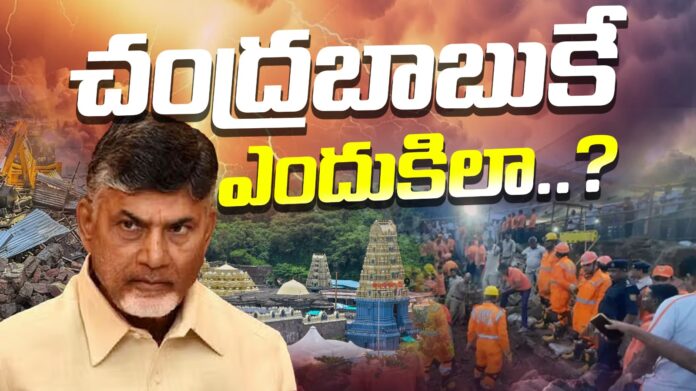 chandrababu-naidu-facing-challenges-andhranews9 chandrababu-naidu-facing-challenges-andhranews9