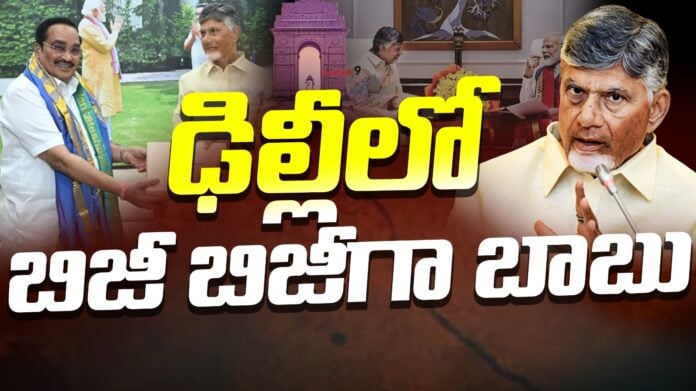 chandrababu-naidu-met-central-ministers-andhranews9 chandrababu-naidu-met-central-ministers-andhranews9