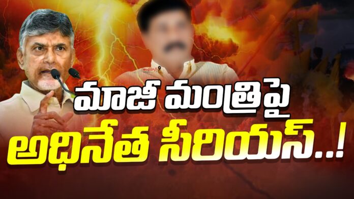 chandrababu-naidu-serious-on-ganta-srinivas-andhranews9