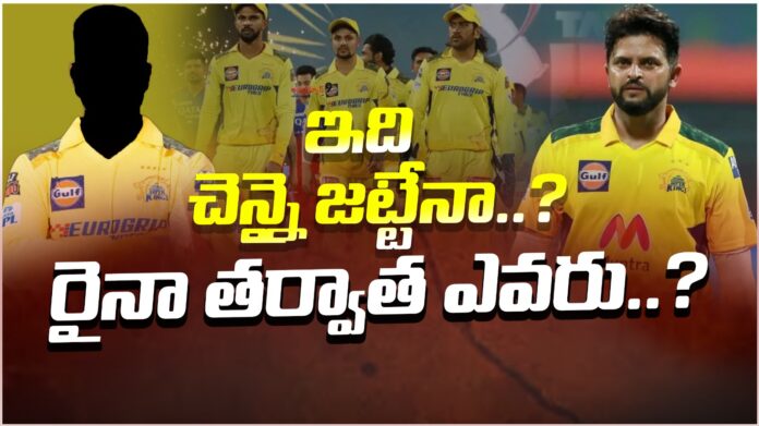 chennai-super-kings-in-1pl-2025-andhranews9