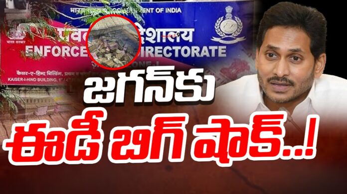 ed-big-shock-to-ys-jagan-andhranews9