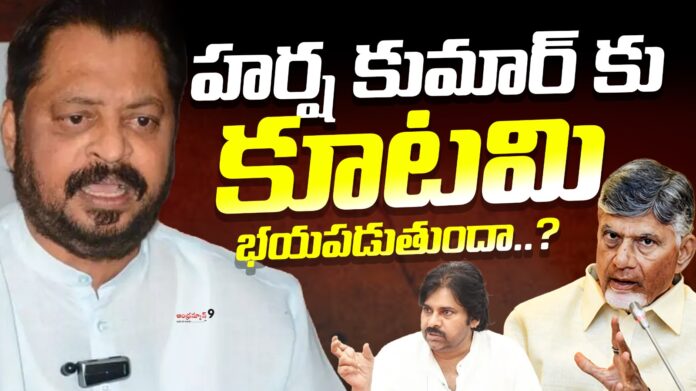 former mp harsha kumar in pastor praveen case andhranews9