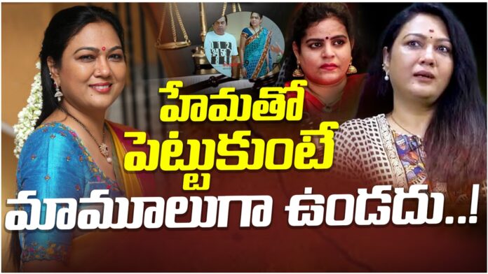 hema-issues-legal-notices-to-youtube-channels-andhranews9