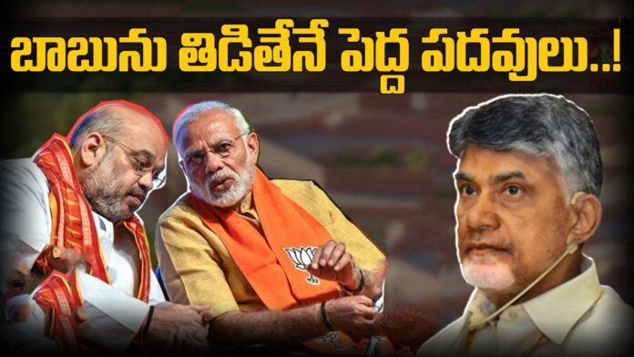 is-bjp-giving-priority-to-chandrababus-opponents-andhranews9