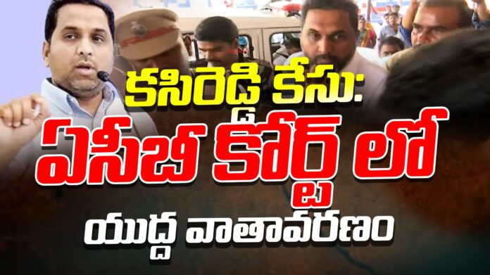 kasireddy-raj-acb-court-andhranews9 Raj Kasireddy In ACB Court