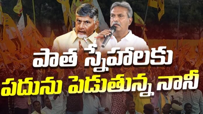 Kesineni nani to join tdp again