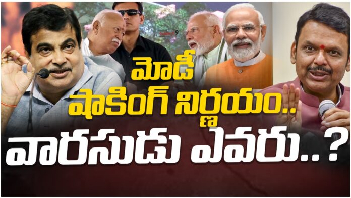 PM Narendra Modi Retirement