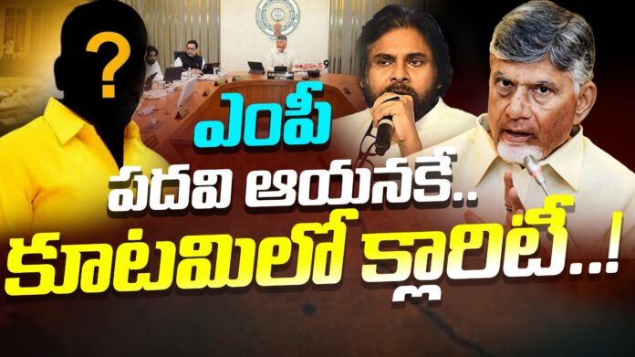 mp-post-to-vangaveeti-radhakrishna-andhranews9 mp-post-to-vangaveeti-radhakrishna-andhranews9