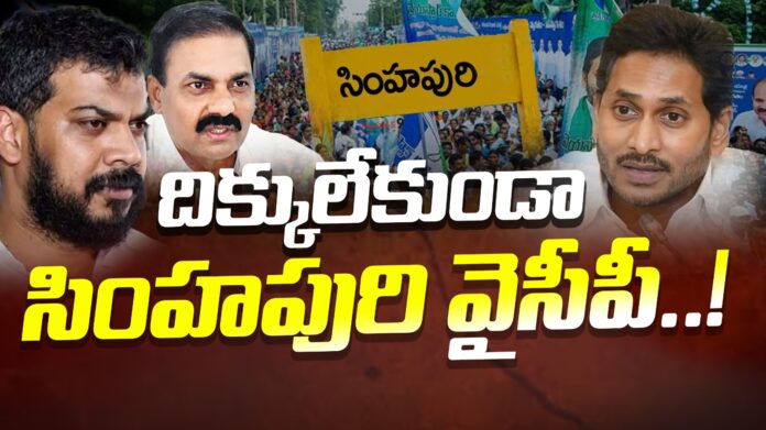 nellore-ycp-facing-troubles-with-kakani-absence-andhranews9