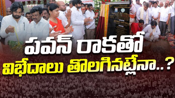 pawan-kalyan-launched-development-projects-in-pithapuram-andhranews9