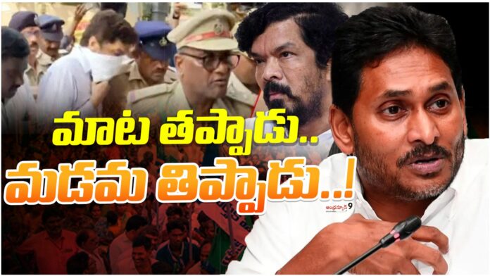 posani-krishna-murali-in-ycp-camp-office-andhranews9