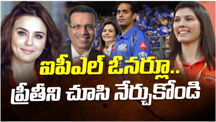 preity-zintas-punjab-kings-team-andhranews9