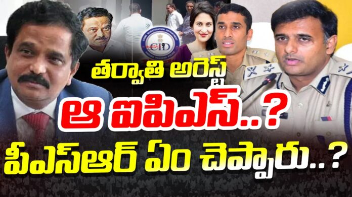 PSR Anjaneyulu Arrest