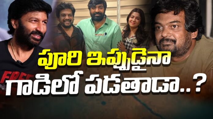 puri-jagannadh-and-vijaysethupathi-movie-andhranews9