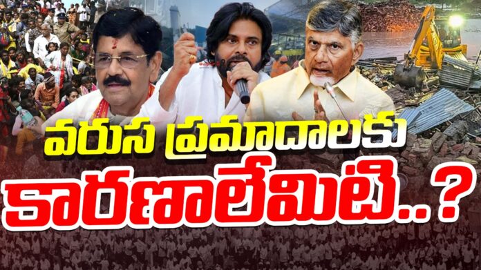 reasons-behind-the-series-of-accidents-in-ap-endowment-department-andhranews9
