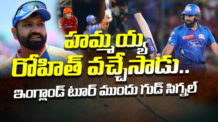 rohit-back-to-form-with-hyderabad-match-andhranews9