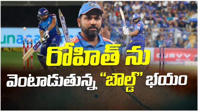 rohit-sharma-flop-show-in-ipl-2025-andhranews9