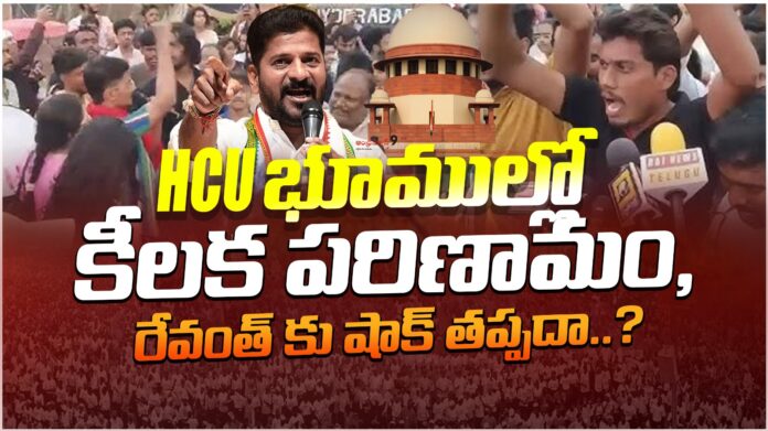 supreme-committee-reaches-hyderabad-to-inspect-hcu-lands-andhranews9 supreme-committee-reaches-hyderabad-to-inspect-hcu-lands-andhranews9